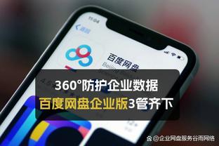 保罗打趣：若要追上斯托克顿的抢断 我可能得和我孙子一起打球